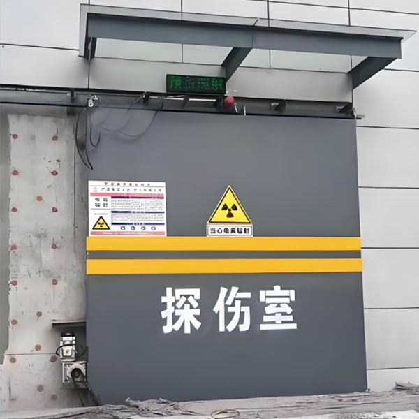 泉州工业探伤室射线防护